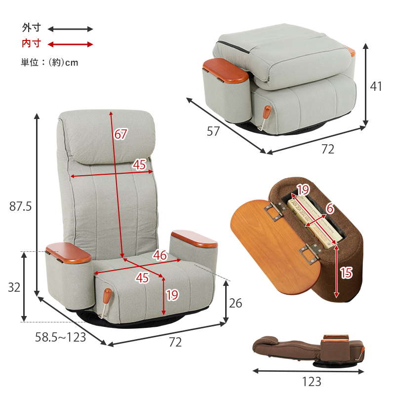 回転座椅子 肘付き ポケットコイル 高齢者 無段階リクライニング 360度回転 小物収納付き 完成品