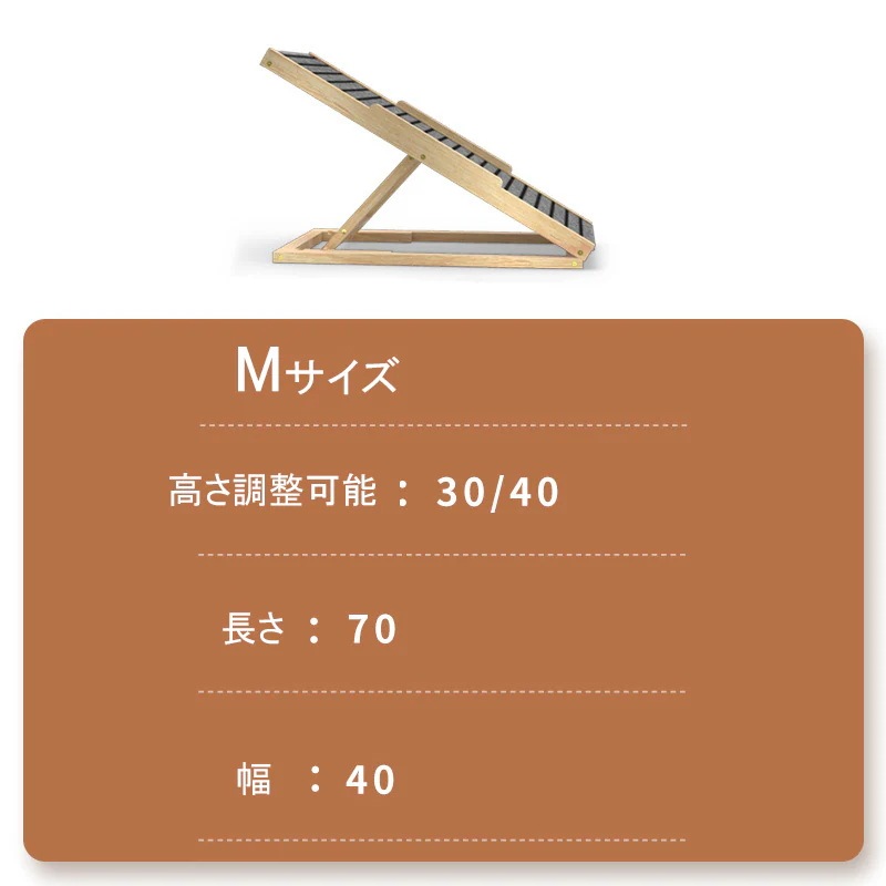 ペットスロープ 犬 ドッグステップ ペットの階段 折りたたみ 天然木 高さ調節 角度調節 4段階 耐荷重30kg コンパクト 持ち運び 滑り止め付 ソファ ベッド 車 屋外 中型犬 シニア犬 猫 ドッ ペットスロープ 犬 ドッグステップ ペットの階段 折りたたみ 天然木 高さ調節 角度調節 4段階 耐荷重30kg コンパクト 持ち運び 滑り止め付 ソファ ベッド 車 屋外 中型犬 シニア犬 猫 ドッ