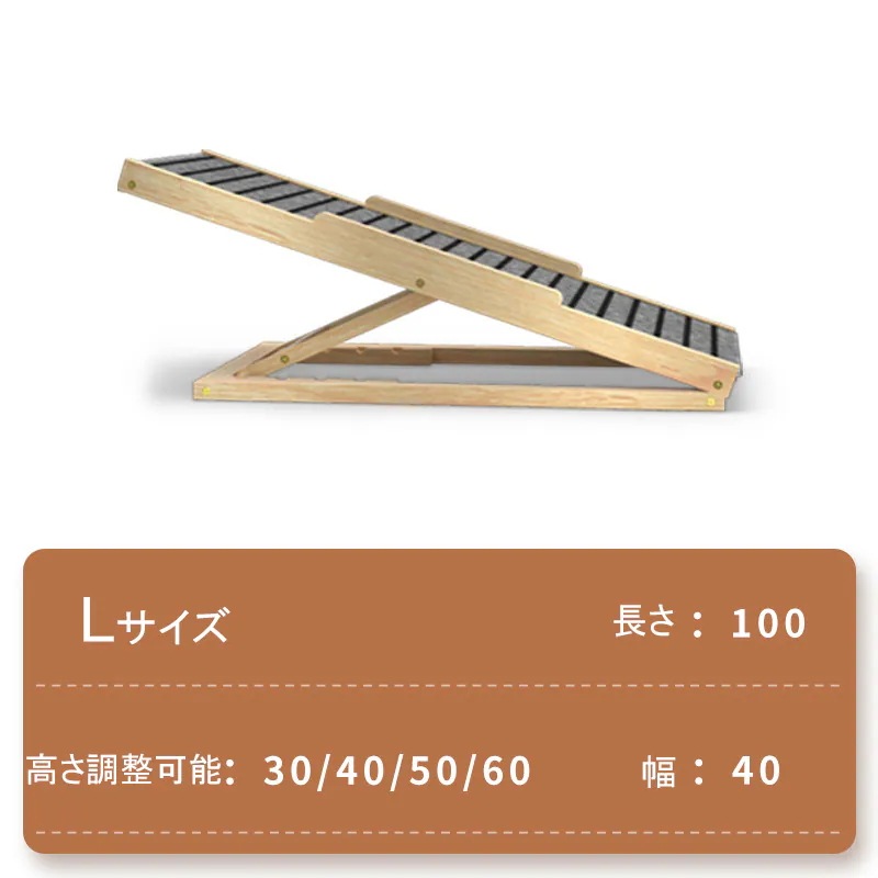 ペットスロープ 犬 ドッグステップ ペットの階段 折りたたみ 天然木 高さ調節 角度調節 4段階 耐荷重30kg コンパクト 持ち運び 滑り止め付 ソファ ベッド 車 屋外 中型犬 シニア犬 猫 ドッ ペットスロープ 犬 ドッグステップ ペットの階段 折りたたみ 天然木 高さ調節 角度調節 4段階 耐荷重30kg コンパクト 持ち運び 滑り止め付 ソファ ベッド 車 屋外 中型犬 シニア犬 猫 ドッ