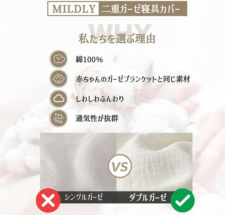 赤ちゃん向けグレードのコットン二重ガーゼ 布団カバー 3点セット ダブル 枕カバー2枚 + 掛け布団カバー1枚 ホワイト・ダブル(ホワイト, 「3点セット」ダブル) 赤ちゃん向けグレードのコットン二重ガーゼ 布団カバー 3点セット ダブル 枕カバー2枚 + 掛け布団カバー1枚 ホワイト・ダブル(ホワイト, 「3点セット」ダブル)