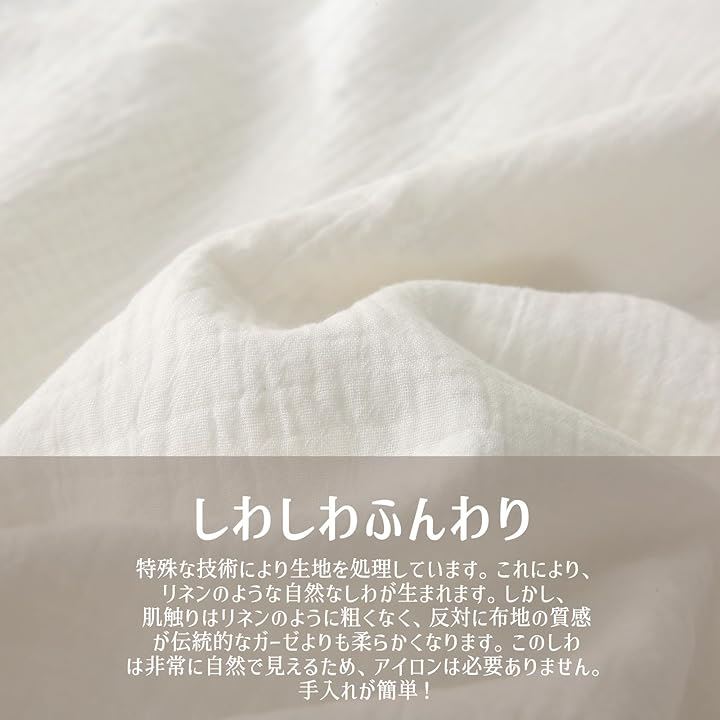 赤ちゃん向けグレードのコットン二重ガーゼ 布団カバー 3点セット ダブル 枕カバー2枚 + 掛け布団カバー1枚 ホワイト・ダブル(ホワイト, 「3点セット」ダブル) 赤ちゃん向けグレードのコットン二重ガーゼ 布団カバー 3点セット ダブル 枕カバー2枚 + 掛け布団カバー1枚 ホワイト・ダブル(ホワイト, 「3点セット」ダブル)