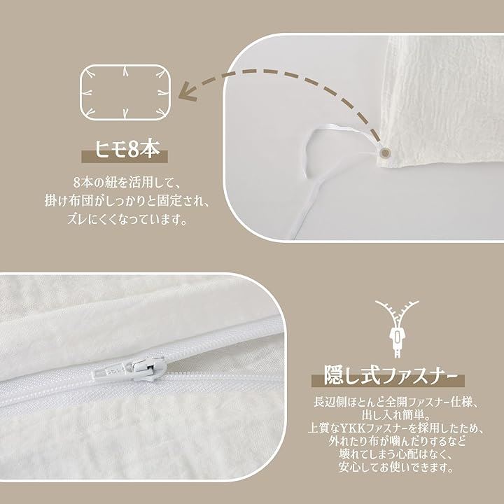 赤ちゃん向けグレードのコットン二重ガーゼ 布団カバー 3点セット ダブル 枕カバー2枚 + 掛け布団カバー1枚 ホワイト・ダブル(ホワイト, 「3点セット」ダブル) 赤ちゃん向けグレードのコットン二重ガーゼ 布団カバー 3点セット ダブル 枕カバー2枚 + 掛け布団カバー1枚 ホワイト・ダブル(ホワイト, 「3点セット」ダブル)