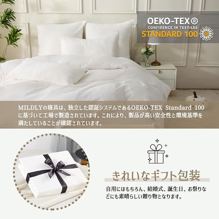 赤ちゃん向けグレードのコットン二重ガーゼ 布団カバー 3点セット ダブル 枕カバー2枚 + 掛け布団カバー1枚 ホワイト・ダブル(ホワイト, 「3点セット」ダブル) 赤ちゃん向けグレードのコットン二重ガーゼ 布団カバー 3点セット ダブル 枕カバー2枚 + 掛け布団カバー1枚 ホワイト・ダブル(ホワイト, 「3点セット」ダブル)