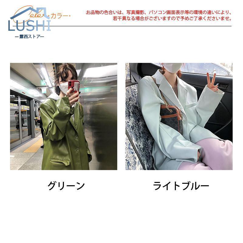 新作登場 レザージャケット レディース ライダース ジャケット レザーコート カラー ブルゾン フェイクレザー アウター カジュアル スリム コーデ 可愛い