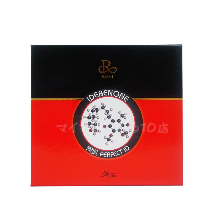 REVI ルヴィ パーフェクトID 4本セット 高機能 集中ケア 美容液 正規品 REVI ホームケア ホームエステ 銀座ロッソ ROSSO サロン専売品 REVI ルヴィ パーフェクトID 4本セット 高機能 集中ケア 美容液 正規品 REVI ホームケア ホームエステ 銀座ロッソ ROSSO サロン専売品