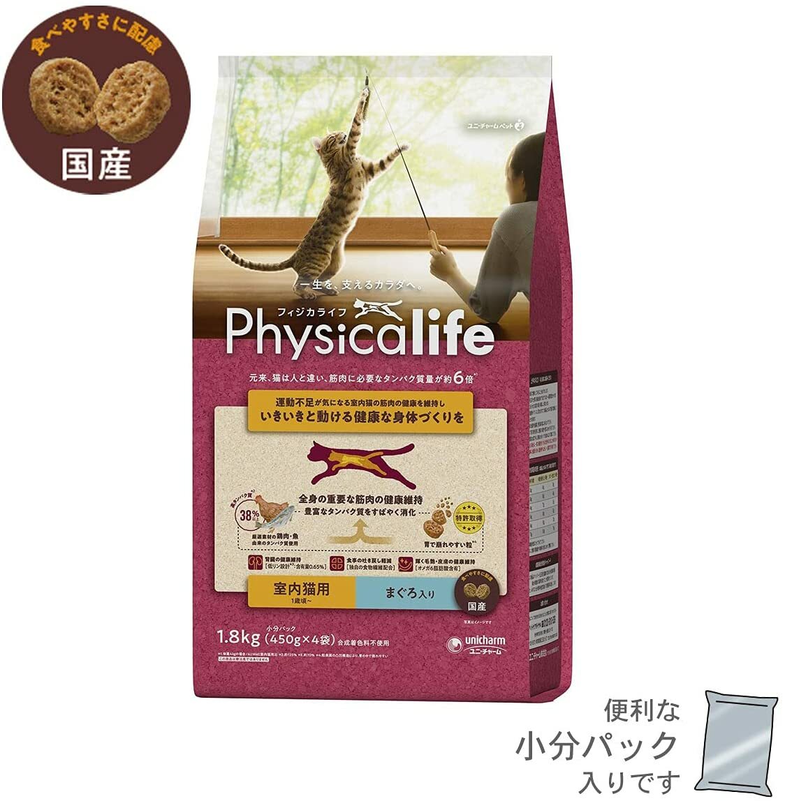 【プレゼント付】フィジカライフ (Physicalife) 室内猫シニア用 10歳頃 チキン入り 1.8kg 2個セット【犬想いオリジナル今治ハンドタオルセット】【タオルカラー ネイビー】 【プレゼント付】フィジカライフ (Physicalife) 室内猫シニア用 10歳頃 チキン入り 1.8kg 2個セット【犬想いオリジナル今治ハンドタオルセット】【タオルカラー ネイビー】