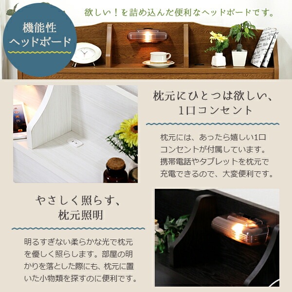 ベッド セミ... : 寝具・ベッド・マットレス 日本製 クラシックホワイト 人気SALE