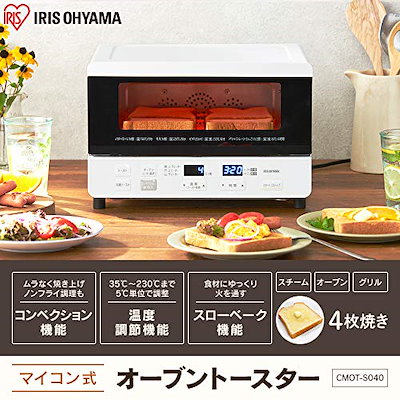 新品通販 アイリスオーヤマ : アイリスオーヤマ オーブントースター 1 : キッチン家電 正規品新作