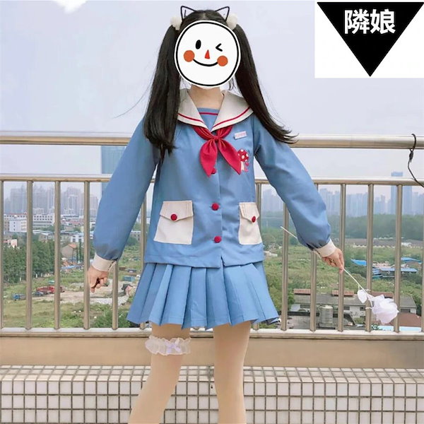 Qoo10] スケバン JK制服 セット JKユニフォ
