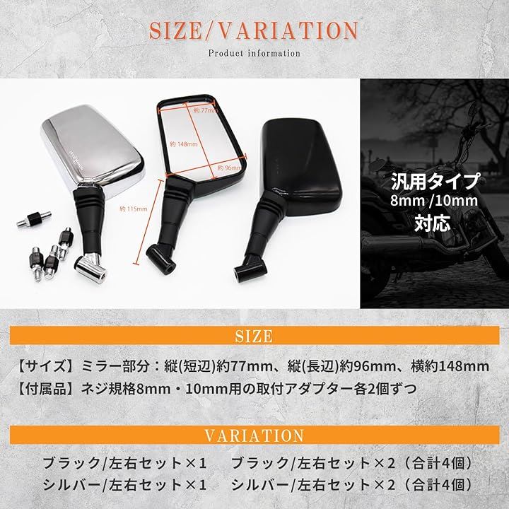 バイク ミラー スクエア 角型 8mm 10mm 汎用 正ネジ 左右セット オートバイ ハンドル 鏡 サイド 原付 スクーター( シルバーx2) バイク ミラー スクエア 角型 8mm 10mm 汎用 正ネジ 左右セット オートバイ ハンドル 鏡 サイド 原付 スクーター( シルバーx2)