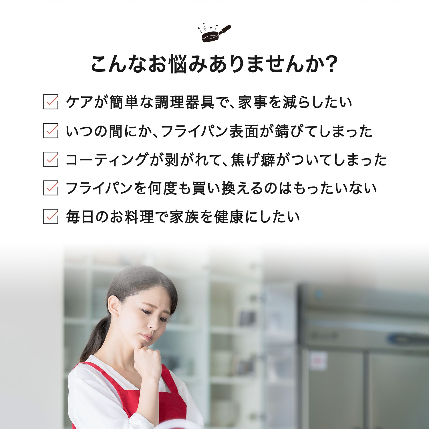 極 フライパン 蓋 専用ステンレスカバー セット 24cm IH 鉄 極JAPAN JS1224