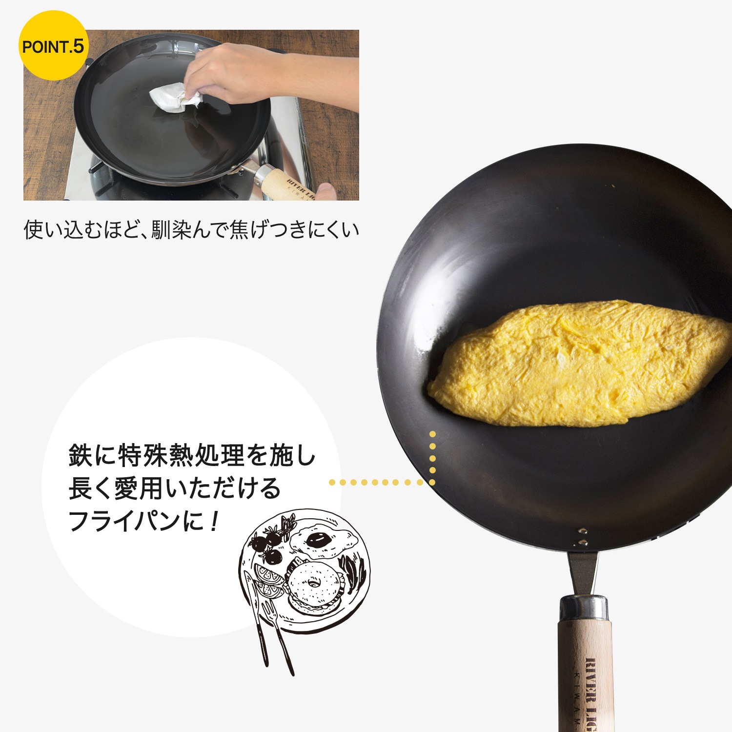 極 フライパン 蓋 専用ステンレスカバー セット 24cm IH 鉄 極JAPAN JS1224