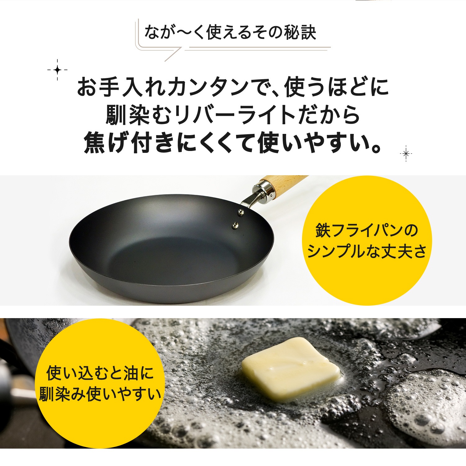 極 フライパン 蓋 専用ステンレスカバー セット 24cm IH 鉄 極JAPAN JS1224