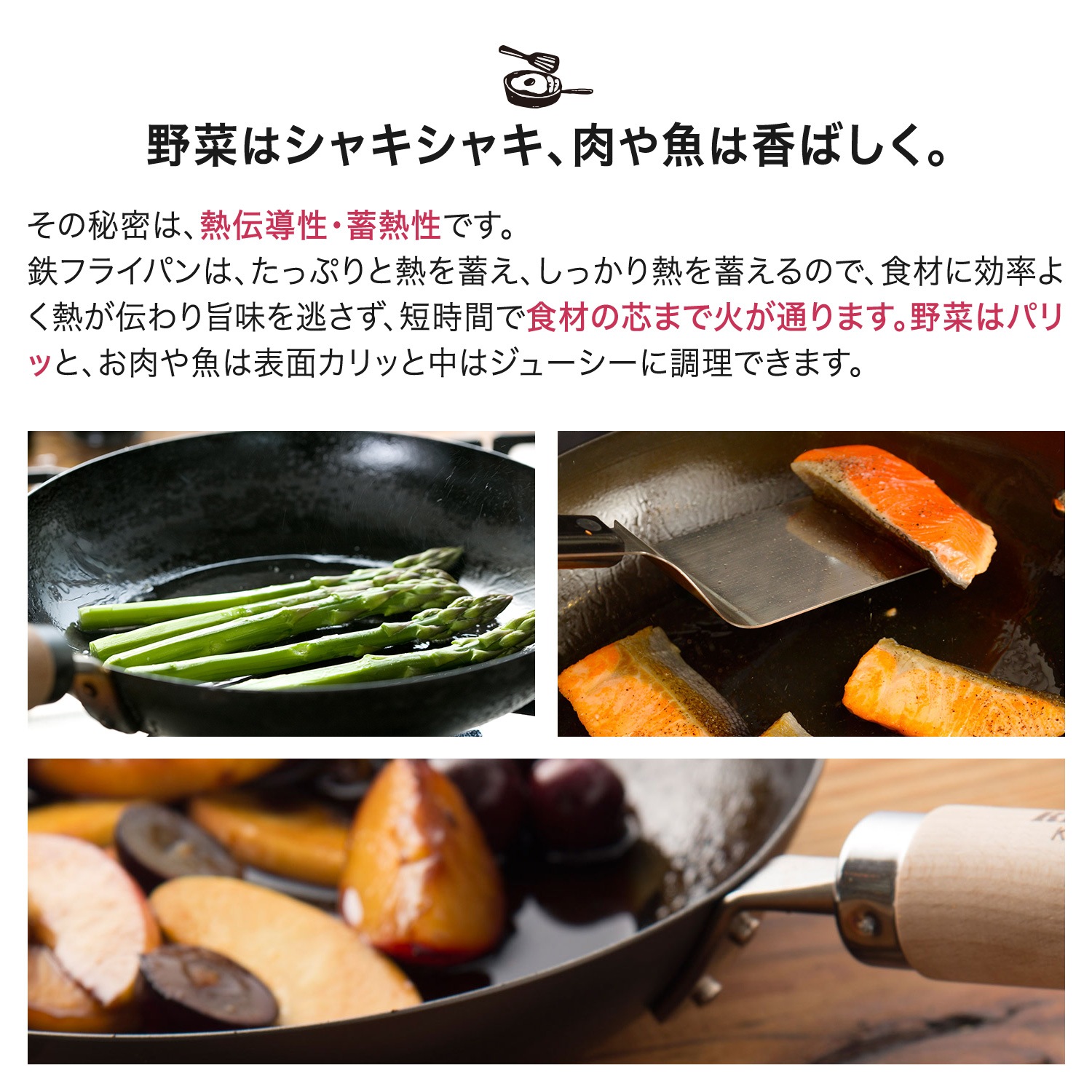 極 フライパン 蓋 専用ステンレスカバー セット 24cm IH 鉄 極JAPAN JS1224