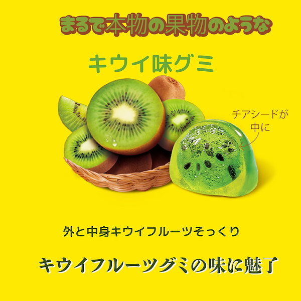 韓国 オリオングミ アルメンイ マイグミ　キウイkiwi 人気グミ 12袋セット 楽天市場】韓国 ORION 果実の実 グミ 各67g 3種類セット or 4