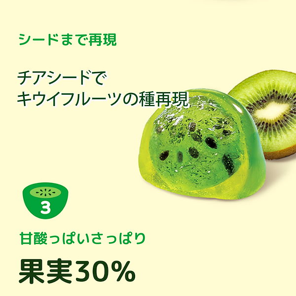 Qoo10] オリオン 10袋】マイグミキウイアルメンイ67g（