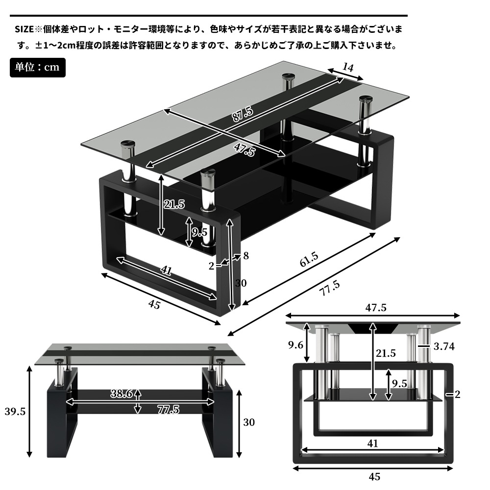 国内出荷 - 3日配達】ガラステーブル ローテーブル コーヒーテーブル