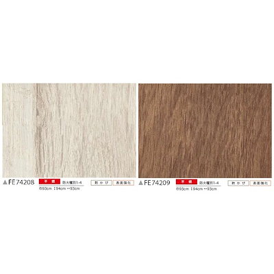 サンゲツ 木目調 Fe74 家具 インテリア のり無し壁紙 サンゲツ がございま