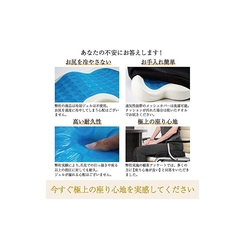 低反発クッション 座布団 ジェル内蔵ハイグレードモデル ブラック 低反発クッション 座布団 ジェル内蔵ハイグレードモデル ブラック