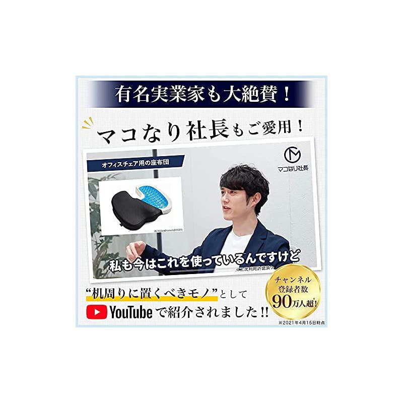 低反発クッション 座布団 ジェル内蔵ハイグレードモデル ブラック 低反発クッション 座布団 ジェル内蔵ハイグレードモデル ブラック