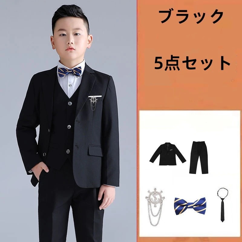5/6/7点セット 男の子 スーツ フォーマルスーツ 小学校 小学生 卒業式 入学式 結婚式 キッズ 発表会 冠婚 葬祭