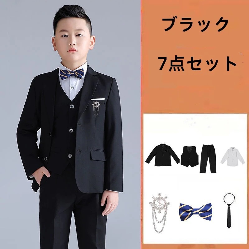 5/6/7点セット 男の子 スーツ フォーマルスーツ 小学校 小学生 卒業式 入学式 結婚式 キッズ 発表会 冠婚 葬祭