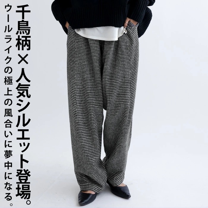 テーパードパンツ パンツ レディース ボトムス ロング ・9月4日10時再再販メール便不可 テーパードパンツ パンツ レディース ボトムス ロング ・9月4日10時再再販メール便不可