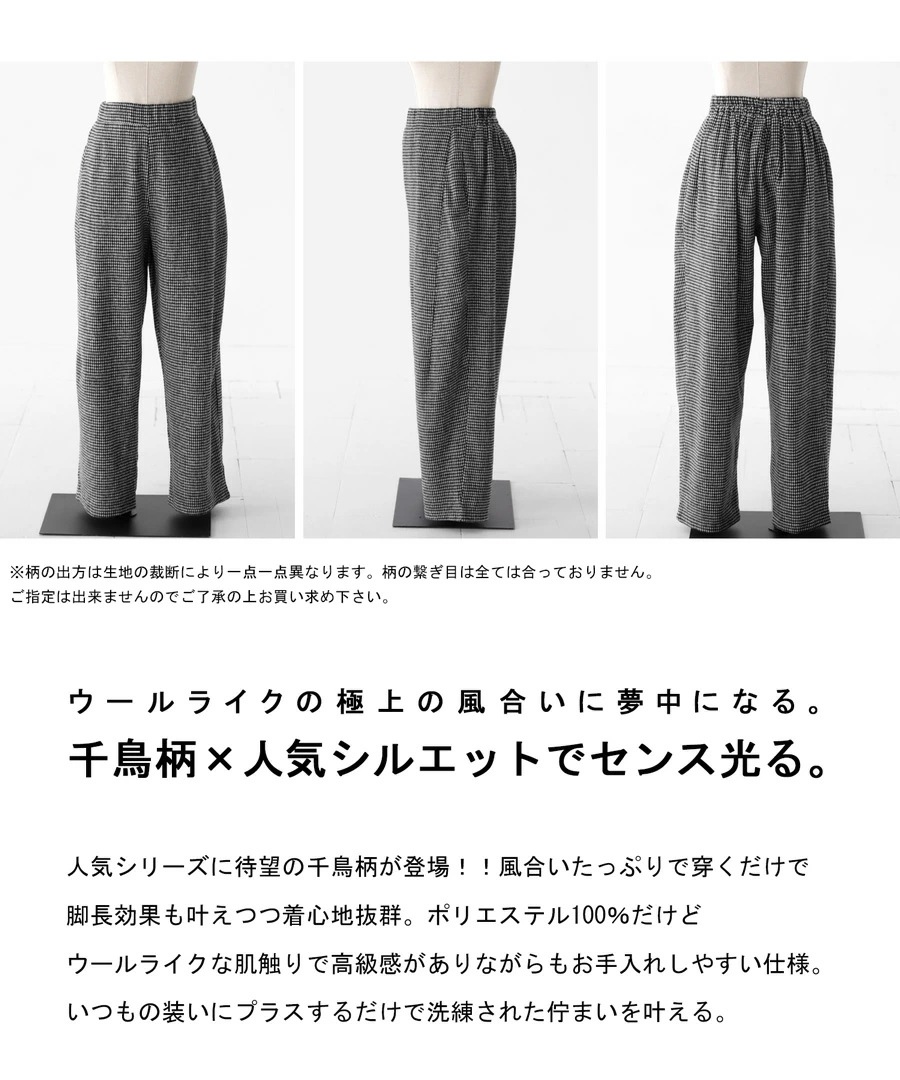 テーパードパンツ パンツ レディース ボトムス ロング ・9月4日10時再再販メール便不可 テーパードパンツ パンツ レディース ボトムス ロング ・9月4日10時再再販メール便不可