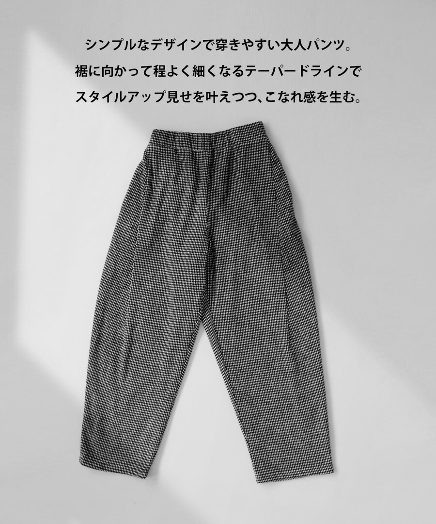 テーパードパンツ パンツ レディース ボトムス ロング ・9月4日10時再再販メール便不可 テーパードパンツ パンツ レディース ボトムス ロング ・9月4日10時再再販メール便不可