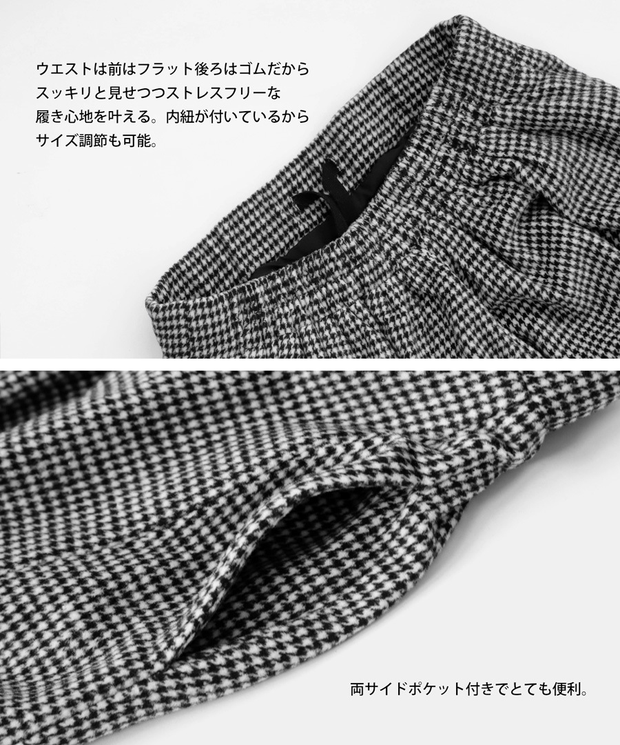 テーパードパンツ パンツ レディース ボトムス ロング ・9月4日10時再再販メール便不可 テーパードパンツ パンツ レディース ボトムス ロング ・9月4日10時再再販メール便不可