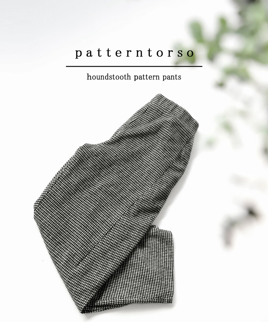 テーパードパンツ パンツ レディース ボトムス ロング ・9月4日10時再再販メール便不可 テーパードパンツ パンツ レディース ボトムス ロング ・9月4日10時再再販メール便不可