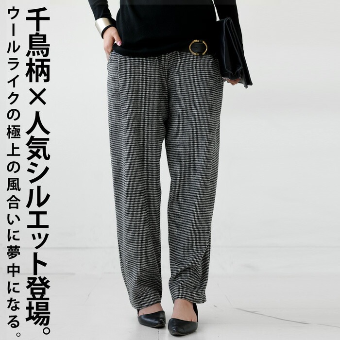 テーパードパンツ パンツ レディース ボトムス ロング ・9月4日10時再再販メール便不可 テーパードパンツ パンツ レディース ボトムス ロング ・9月4日10時再再販メール便不可