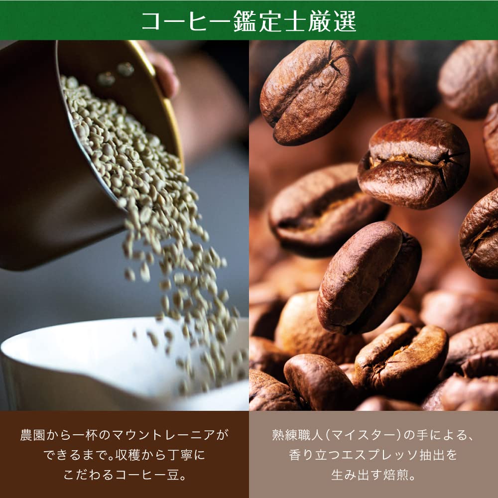 【Amazon.co.jp限定】森永乳業 マウントレーニア カフェラッテ ノンスイート 2ケース(20本) Mt.RAINIER コーヒー カフェラテ ドリンク 珈琲 飲料 【クール便】 【Amazon.co.jp限定】森永乳業 マウントレーニア カフェラッテ ノンスイート 2ケース(20本) Mt.RAINIER コーヒー カフェラテ ドリンク 珈琲 飲料 【クール便】