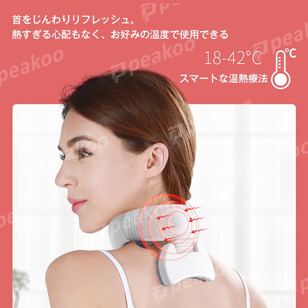 マッサージ器 首 肩こり EMS 温熱ネックマッサージャー 健康グッツ マッサージ器 EMS 温熱 ネック マッサージャー 健康グッズ