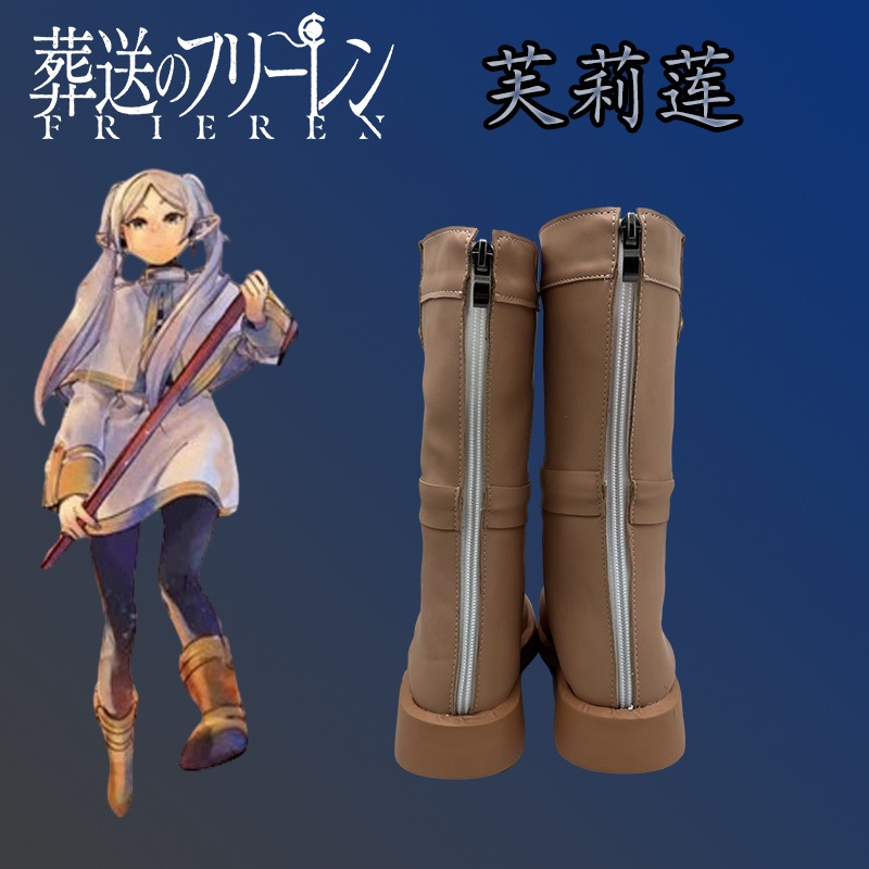 Fullien 埋もれた靴アニメーションコミック展示二次元ゲームシューズパフォーマンスシューズご要望に応じてカスタマイズ可能