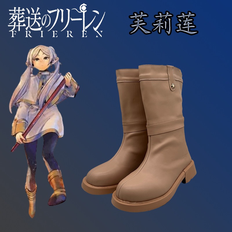 Fullien 埋もれた靴アニメーションコミック展示二次元ゲームシューズパフォーマンスシューズご要望に応じてカスタマイズ可能