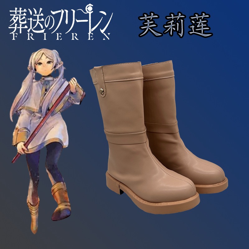 Fullien 埋もれた靴アニメーションコミック展示二次元ゲームシューズパフォーマンスシューズご要望に応じてカスタマイズ可能