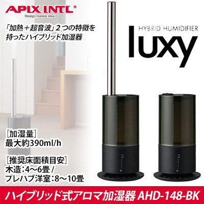 ハイブリッド式アロマ加湿器 luxy 木造6畳/洋室10畳まで 最大390mL/h 3.0L AHD-148