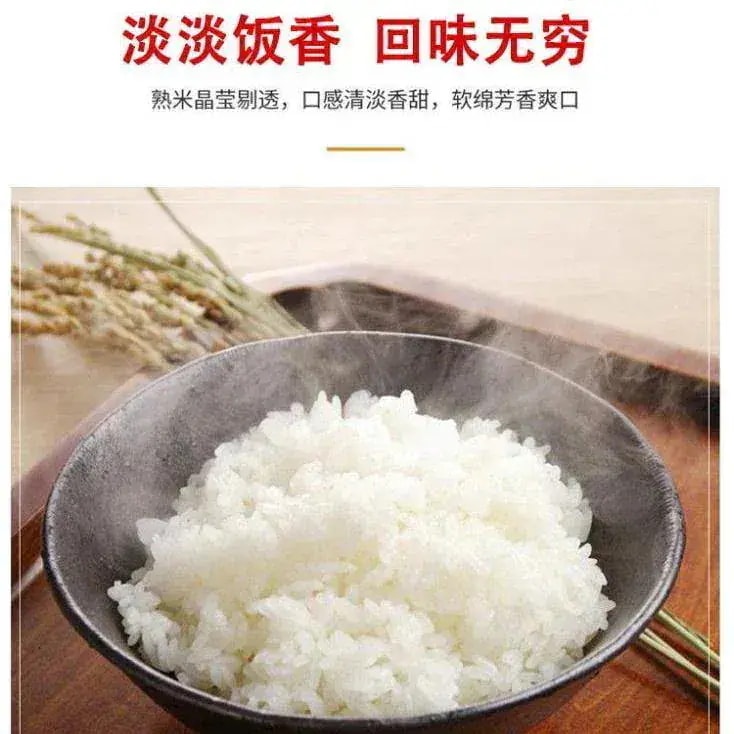承貢米長粒米25kgの小袋安徽米の安い長粒良質糸苗米を継承する 承貢米長粒米25kgの小袋安徽米の安い長粒良質糸苗米を継承する