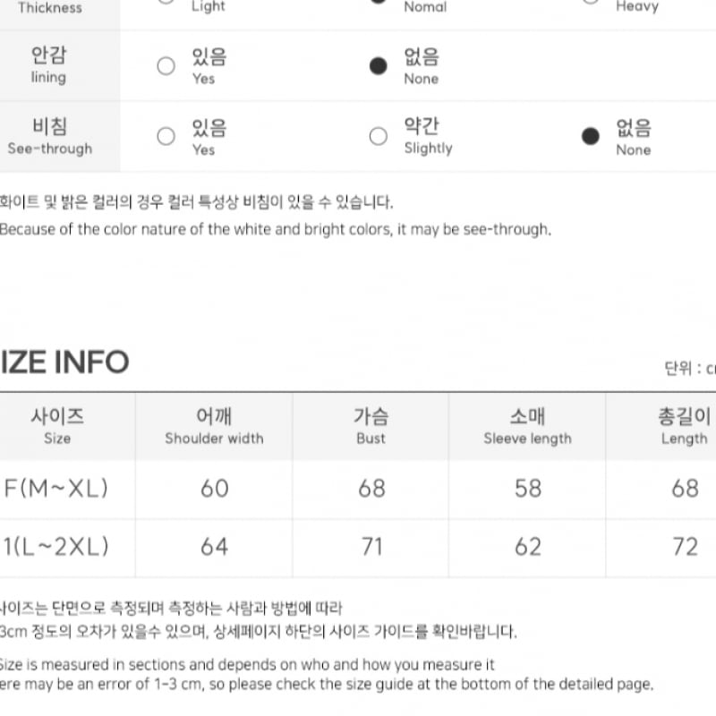 (TOPBOY) ソリッドフード付きオーバーフィットウィンドブレーカージャンパー (LC093) (TOPBOY) ソリッドフード付きオーバーフィットウィンドブレーカージャンパー (LC093)