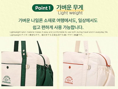 韓国スタバ/ラコステ LACOSTE コラボ バッグ 未使用品 韓国 スターバックス LACOSTE ラコステ バッグ グリーン - メルカリ