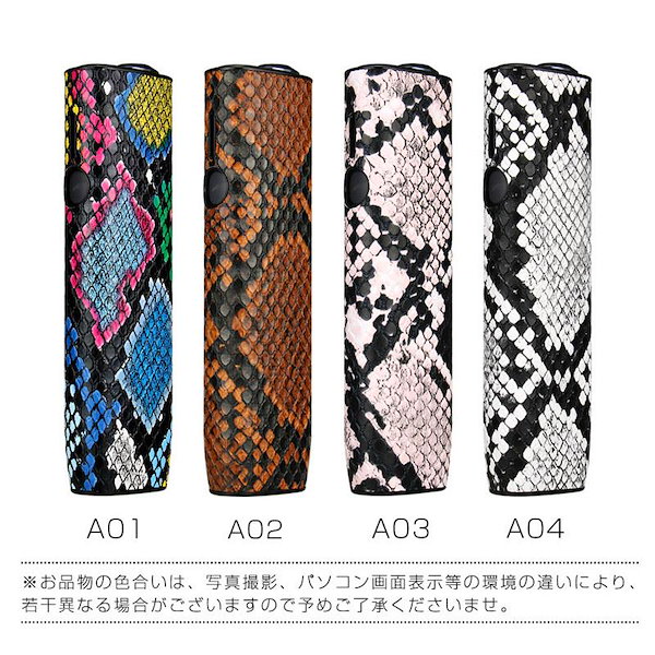 Qoo10] 【人気の新作】アイコス ケース イルマワ