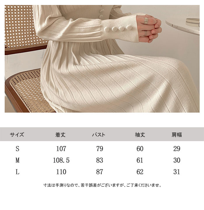 ワンピース 長袖 きれいめ 秋冬 ロング ニット ロングワンピース 秋 薄手 ロングワンピース 長袖 aライン 結婚式 プリーツワンピース ニットワンピース ロング レディース 秋冬 春 カシュクール