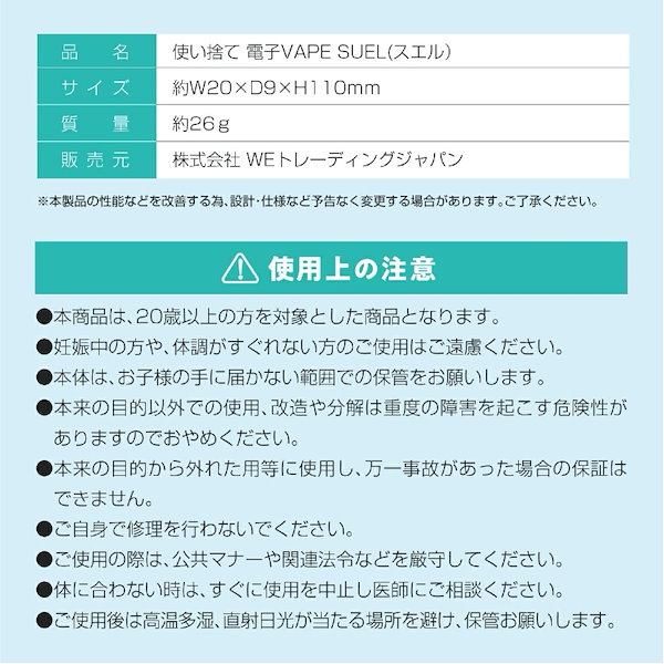 SUEL 電子タバコ ベイプ VAPE 使い捨て 電子 シーシャ 持ち運び スターターキット 本体 電子タバコ タール ニコチン0 持ち運びシーシャ 水蒸気 おすすめ シーシャ フレーバー 禁煙 パイポ 禁煙グッズ 水タバコ 電子タバコ ベイプ