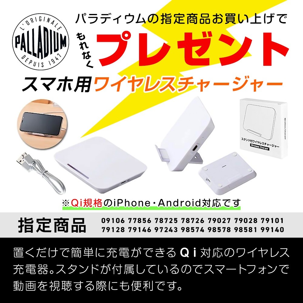 【スマホQi充電器プレゼント】防水 スニーカー 79146 SP20 HI WP+ メンズ レディース ハイカット ブーツ アウトドア