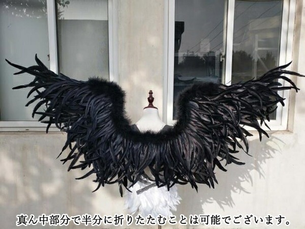 天使の羽 コスプレ道具 羽 翼 wing ウイング ブラック 80cm 堕天使 妖精 悪魔 手作り ファッションショー パーティーグッズ 撮影 cosplay用 コスプレ COSPLAY コスチューム 天使の羽 コスプレ道具 羽 翼 wing ウイング ブラック 80cm 堕天使 妖精 悪魔 手作り ファッションショー パーティーグッズ 撮影 cosplay用 コスプレ COSPLAY コスチューム