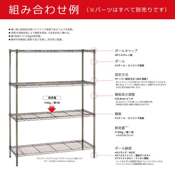 棚板 木製 スチール 板のみ ウッドシェルフ 部品 インダストリアル 無骨な レトロ ガレージ 収納棚 什器 オフィス 棚 幅90cm 奥行45cm