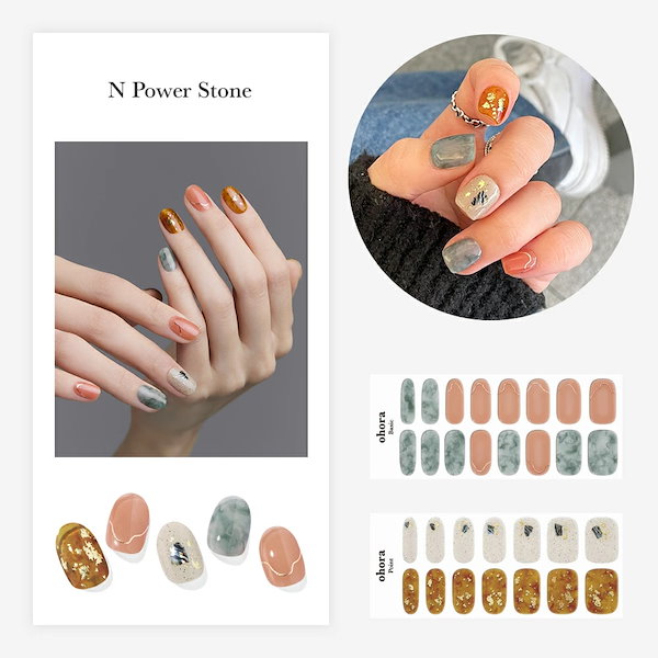 実来 ネイルチップ フルオーダー TXT モチーフネイル 6種類 FASHION NAIL DTY-027 ネイルチップ オーバル ショート カラフル