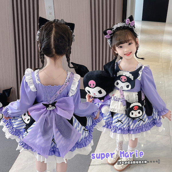 Qoo10] 【長袖/半袖】大人気 子供 サンリオクロ