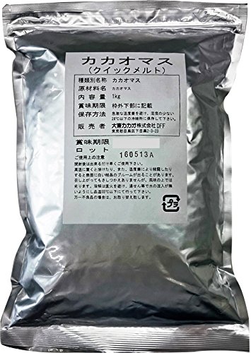 大東カカオ クイックメルト チャンク カカオマス (カカオ分100%)1kg